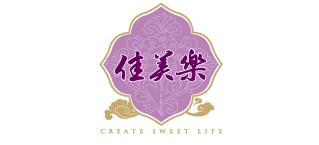 佳美樂糖果點心-福圓年糕 中式軟糖 牛軋糖 手工脆酥 南棗核桃糕